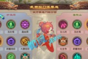 《梦幻西游珍宝阁出装攻略》（掌握珍宝阁装备搭配，成就无敌战神！）