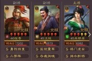 三国志战略版霸王弓平民阵容攻略（以小搏大，运筹帷幄，扬名立万）