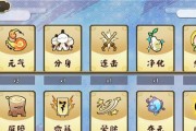 《元气封神符石图鉴》所有符石属性汇总（探寻符石属性奥秘，助你在游戏中大放异彩！）