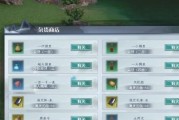 《蜀山初章》新手上路指南（让你快速掌握游戏技巧，成为顶尖修仙者）
