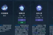 西施新铭文及出装思路攻略（探索西施的新铭文配置及出装策略，助你在游戏中取得优势）