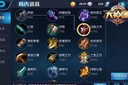 阿轲对线教程出装攻略（阿轲出装攻略，教你成为无敌刺客！）