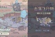 《最强蜗牛降神》攻略（掌握游戏技巧，轻松通关；最强蜗牛带你玩转降神之路！）