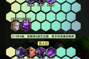 《以食物语厨艺大赛》坦克阵容选择指南（如何选择最强的坦克阵容？-游戏攻略）