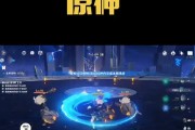原神1.6魈攻略（掌握魈的技能与玩法，畅游夏日风云）