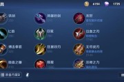 铠皇符文出装攻略（一一掌握铠皇的符文配装，成就无敌王者！）