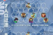 《随风阿狸出装攻略》（打造最强阿狸，征服召唤峡谷）