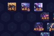 云顶之弈S8版本大虫子技能羁绊介绍（全面解析大虫子的技能与最佳羁绊搭配，提升你的竞技实力）