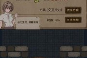 生存庇护所攻略（在庇护所中生存的技巧和策略，让你在末日中找到生机！）
