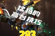Dota2出装全攻略（从头至尾掌握Dota2的装备搭配技巧，让你在战场上无敌！）