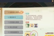 如何选择最佳防守阵容？——以食物语厨艺大赛为例（游戏必看！厨艺大师们的防守策略分享）