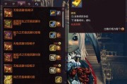 剑灵传说技能搭配攻略大揭秘（探索最优搭配，成为顶尖剑士！）