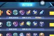 S17王者荣耀赵云战士装备攻略（新赛季最强赵云出装推荐，让你在游戏中称霸战场！）