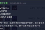 男强上路出装攻略视频（男强上路出装攻略视频教你如何一击必杀，快速击溃对手）