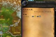 《魔兽世界》怀旧服任务攻略之达基萨斯将军之死（详解达基萨斯将军之死任务完成方法）
