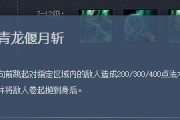 关羽玩法技能加点攻略（三国杀中关羽技能加点的最佳选择及战术运用）
