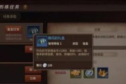 《如何提升《以我叫MTMT》技能的攻略》（从菜鸟到高手，全方位技能升级攻略！）