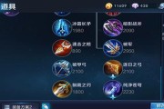 《无敌关羽！300英雄关羽出装攻略大揭秘》（以极致输出闻名，关羽在300英雄中如何选择最佳出装？）