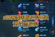 掌握后裔铭文出装打法攻略大全（解析后裔铭文搭配和打法技巧，让你成为无敌射手）