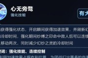 西施前期攻略（打造最强西施，征服战场）
