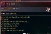 重生细胞化境攻击方式详解（掌握攻击技巧，成为游戏高手！）