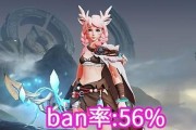 嫦娥中单出装攻略（探索嫦娥中单出装思路，带你登上荣耀之巅）