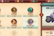 选择最佳梦幻西游三维版生活技能（推荐最优生活技能选择，让你在梦幻西游中游刃有余）