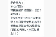 楚留香生活技能小攻略（掌握生活技能，过上精彩人生！）