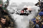 荣耀新三国橙卡武将一览（打造最强阵容，抢占战场制高点）