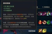 盲僧攻略（掌握盲僧的关键）