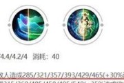 杨玉环最新打野出装攻略（无往不利的神秘刺客，杨玉环打野出装全解析）