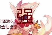 虚荣十段出装攻略（玩转虚荣，装备关键指南，打造非凡英雄）
