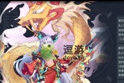 《映月城与电子姬》游戏暂时失控（探讨游戏失控现象下的安全隐患及解决之道）