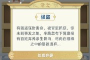 玩《古代人生》延长寿命有可能吗？