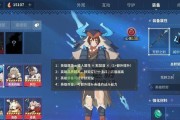 《狩猎时刻》游戏背包满了怎么解决（游戏玩家必看！解决《狩猎时刻》背包满的烦恼）