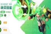 一起来捉妖扔球技巧旋转完美攻略（成为捉妖达人的必修课）