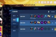 剑圣出装及铭文张大仙攻略（掌握剑圣的装备选择和铭文方案，提高你的游戏实力！）