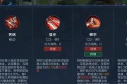 阿轲对线教程出装攻略（精准选装、快速击杀，阿轲带你无往不利）