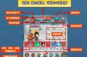 《放置与召唤小游戏攻略大全》（掌握关键技巧，提高游戏效率！）