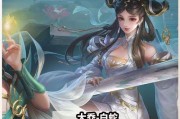 《王者荣耀》大乔白蛇皮肤攻略（获取方法、兑换流程、注意事项及活动时间）