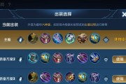 小宋同学铠皇出装攻略（详解铠皇出装及技巧，带你成为绝对王者）