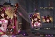 乱世王者貂蝉武将技能攻略（掌握貂蝉技能，成就无敌杀神）