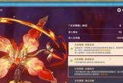 《原神》全新角色白术技能详解（从扇形攻击到冰雪囚禁，白术的多变技能为战斗带来新变化）