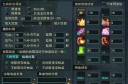 诛仙3练器攻略（一起来探索诛仙3世界中的练器之道吧！）