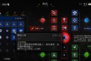 《巫师3文字攻略》（一步步引领你进入巫师3的精彩冒险之旅）