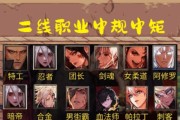 《混沌剑魂技能加点攻略》（掌握关键技能提升战斗实力，助您成为顶尖剑魂！）