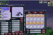 《梦幻西游远洋君出装攻略——打造无敌海洋霸主》（以梦幻西游远洋君为例，详解最佳出装选择及搭配技巧）