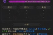 《地下城堡3秘境9》通关攻略（打败BOSS轻松无压力，关键道具获取不漏过）