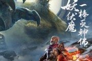 《绝世仙王帝皇技能加点攻略》（掌握关键技能提升战斗实力，成为仙界无敌的帝皇！）