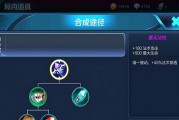 《嬴政旧版本出装攻略——征服战场的利剑》（强势嬴政带你领略无敌装备组合的力量！）